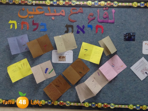 sa3etqessah421 (8).jpg